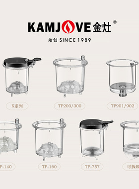 金灶飘逸杯内胆配件原厂K201茶水分离茶仓家用滤茶TP901玻璃内胆