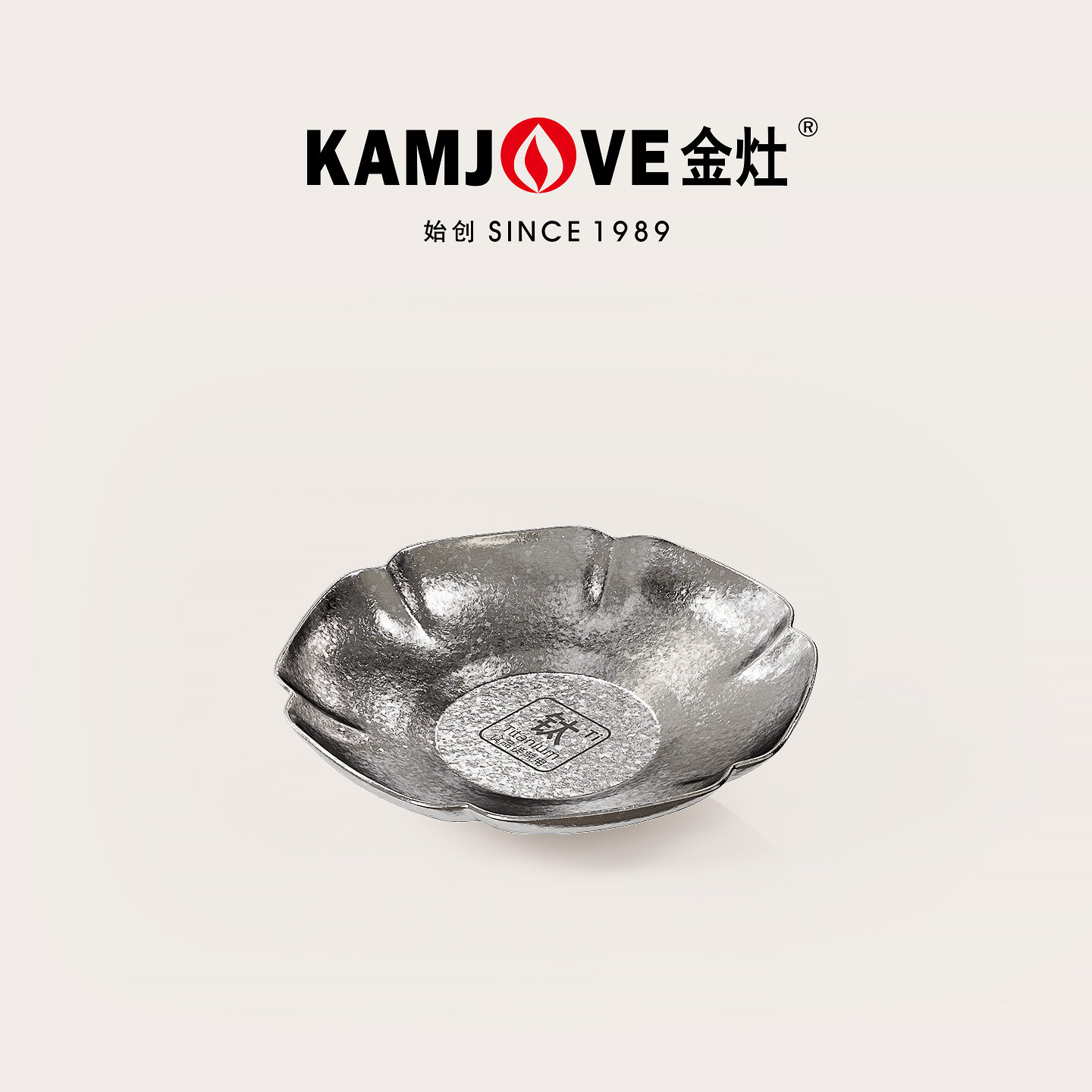 金灶F-77钛茶杯垫家用单个高档茶杯茶盏托防烫隔热垫功夫茶具配件