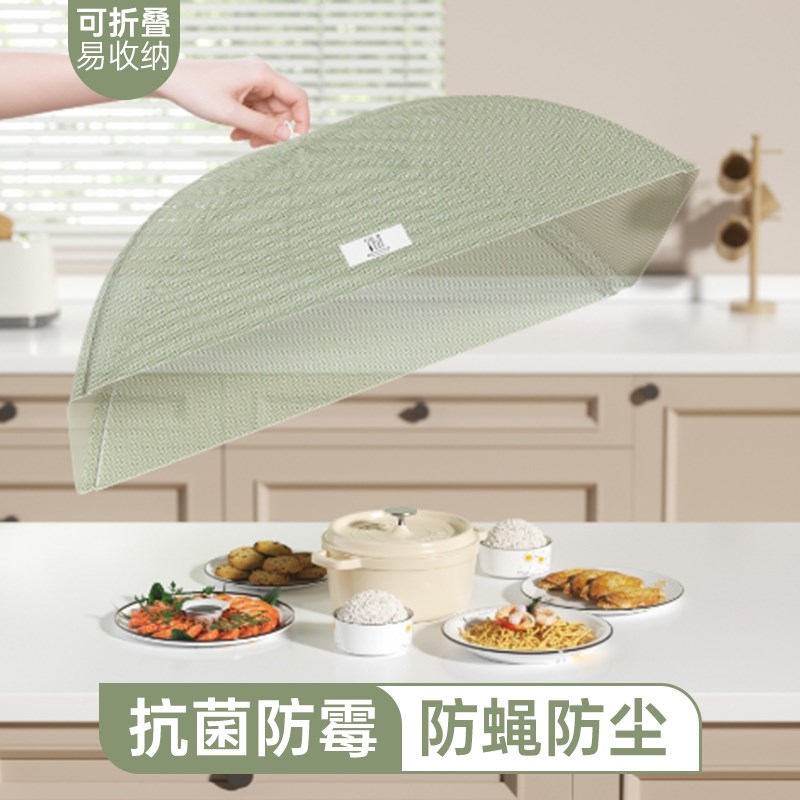 家用长方形餐桌罩可折叠四季通用盖菜罩剩饭剩菜食物罩防苍蝇神器