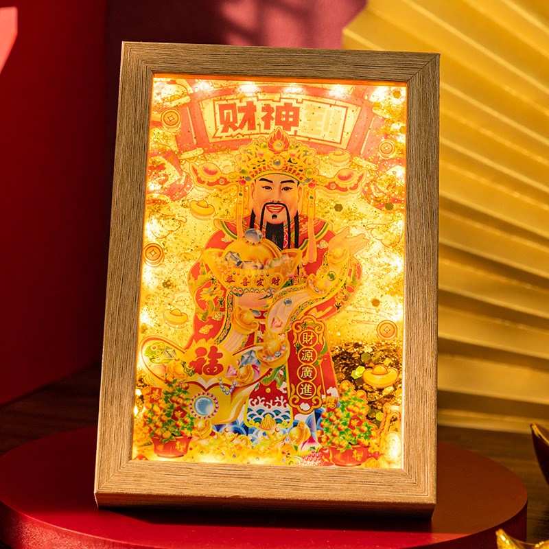 2025新款财神爷发光流沙画相框摆件客厅摆台暴富流沙灯开业装饰画图片