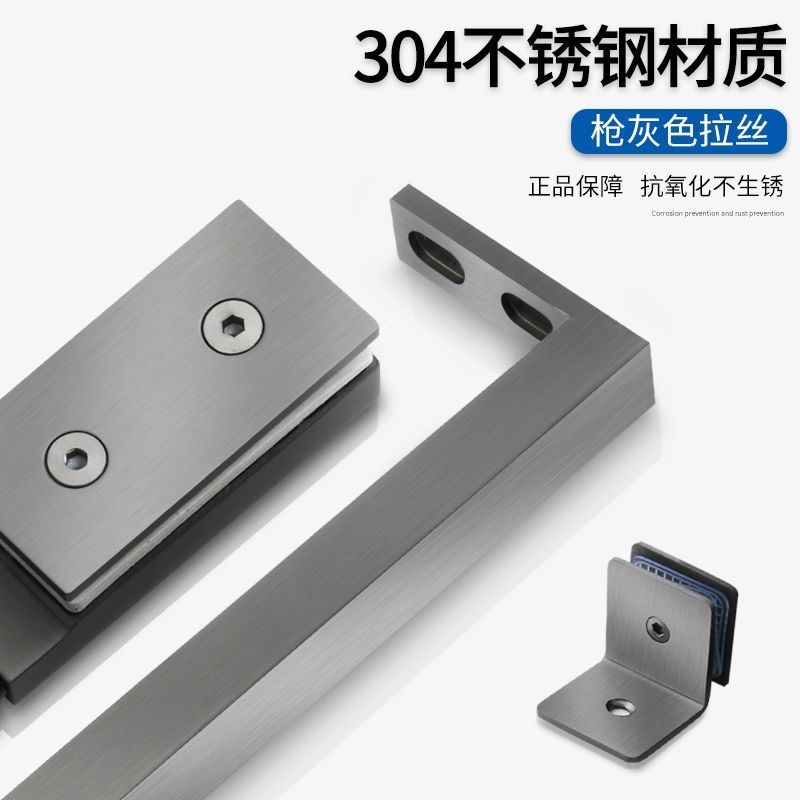 玻璃门淋浴房浴室夹不锈钢玻璃固定角码合页拉杆配件隔断门铰链
