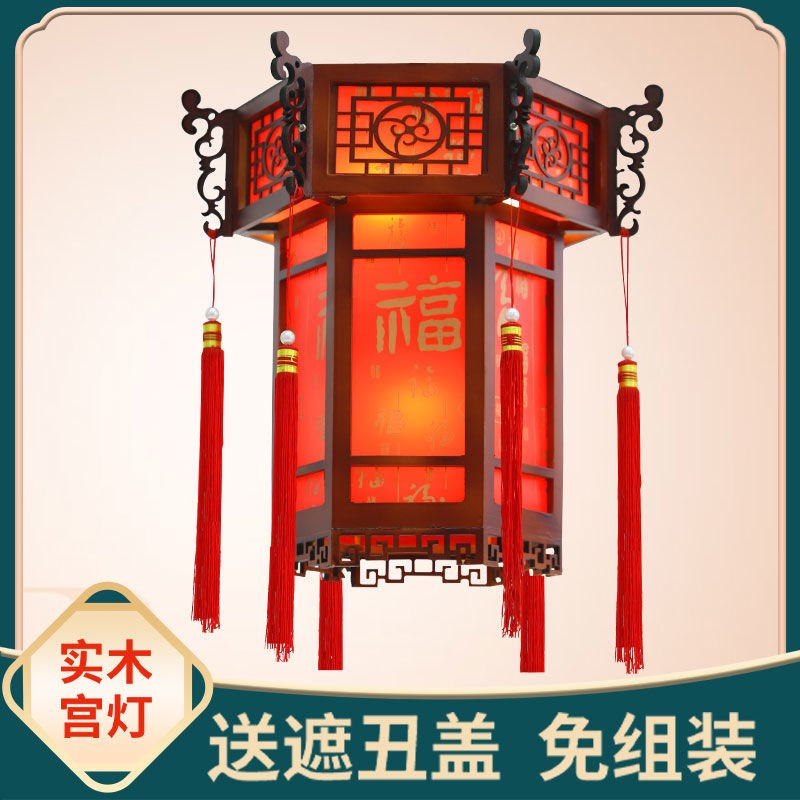 农村大门口灯笼中式实木六角宫灯阳台红灯笼吊寺庙祠堂中国风仿古