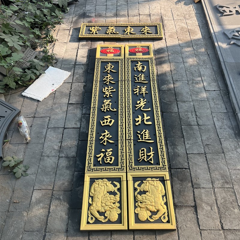 定制青砖雕刻浮雕民宿对联茶楼饭店门匾中式庭院对联门匾中式砖雕