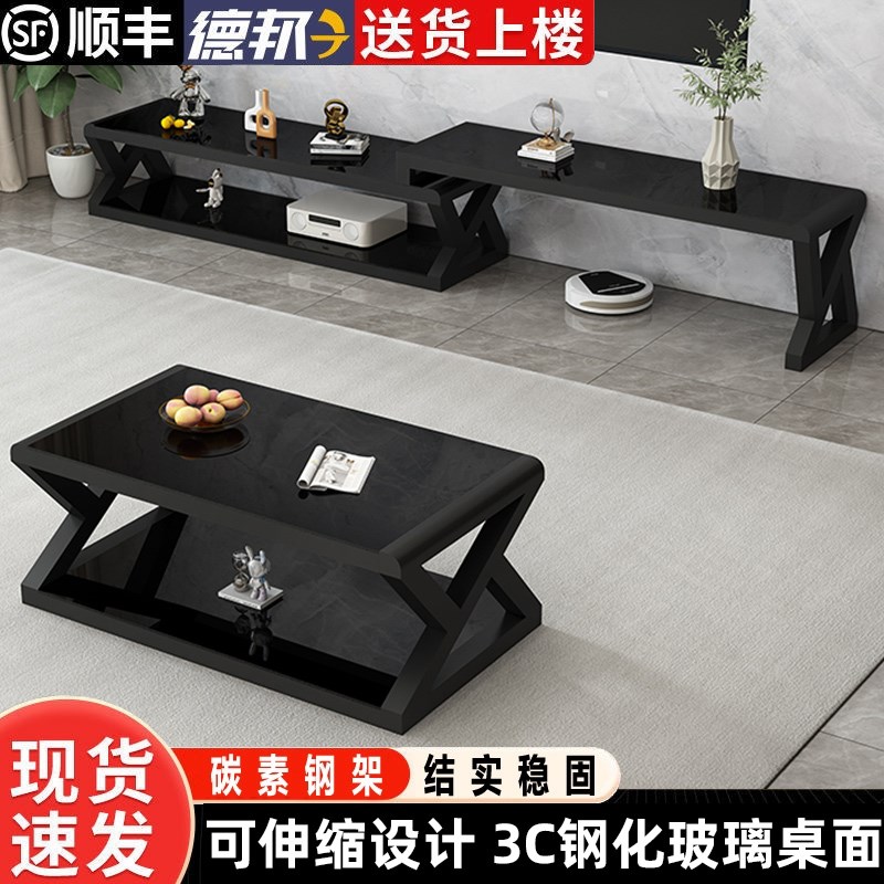 电视柜茶几组合现代简约家用客厅可伸缩小户型钢化玻璃电视机柜子