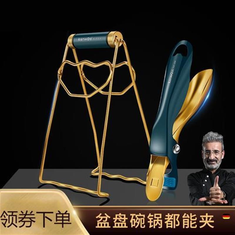 现货速发锈钢不防烫夹取碗夹防滑夹碗器蒸锅提盘子子夹子砂锅神器