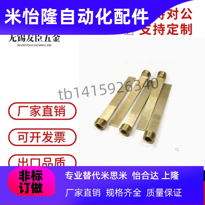 模具隔水片BFPT6/8/10/12/14-100-150-200 PT1/4 NPT3/8