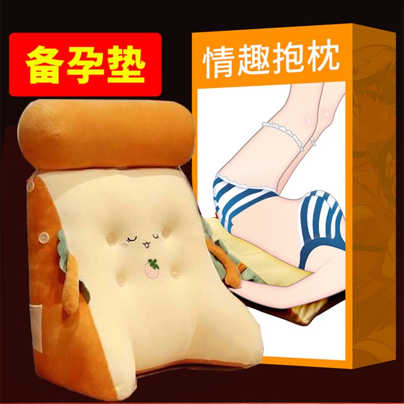 夫妻行房枕头情侣三角枕头情趣助受备孕爱爱房事抬高屁股垫臀枕头