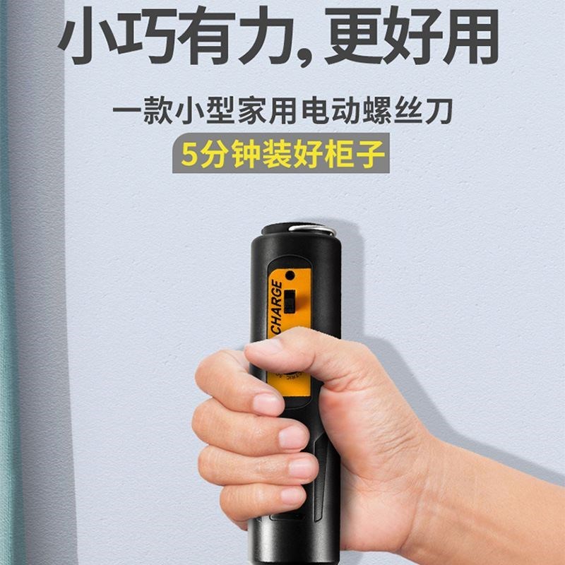热销电动螺丝刀套装充电式家用打孔小型起子机便携式迷你多功能电