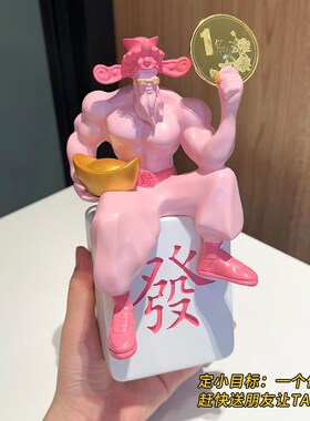 肌肉财神爷摆件开业礼物招财进宝送礼放前台大吉生意兴隆乔迁新居