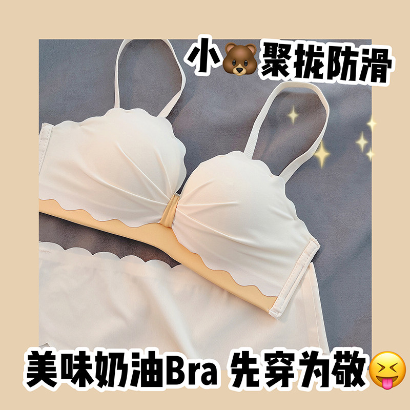 白色无肩带抹胸内衣少女纯欲聚拢小胸无痕文胸无钢圈学生胸罩套装