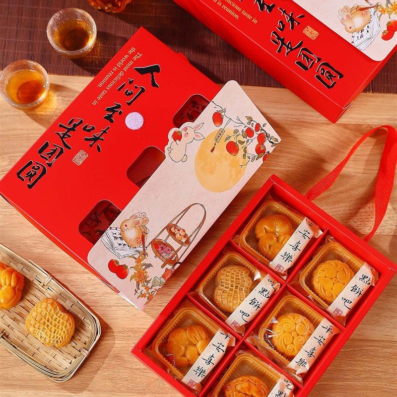 月饼包装盒4/6粒蛋黄酥礼盒四/六粒中E秋送礼50/80g克装冰皮月饼