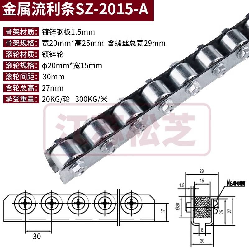 不锈钢滑轮金属流利条重型福来R轮滚轮卸货神器