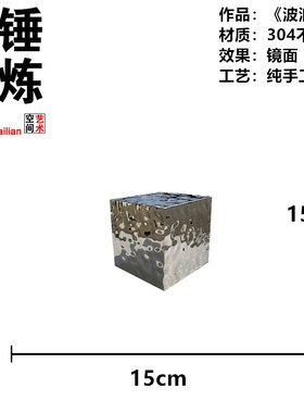 高端轻奢不锈钢几何水波纹落地装饰摆件酒店金P属抽象方块艺术雕