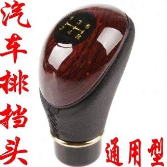 之星之光头光手球光长安五菱小 改装手柄换挡宏康包邮排挡杆荣