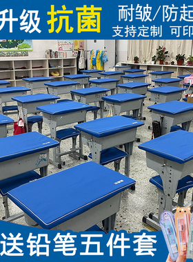 F盖布教室专用书桌幼儿园防w滑布艺小学生桌布桌罩课桌套罩天蓝色