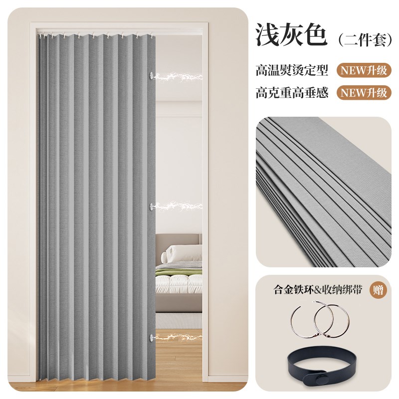 折叠门帘b滑轨式空调隔断帘免打孔卧室房间2025新款高档厨房遮挡