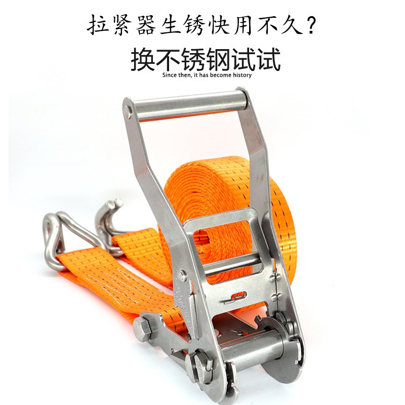 竞立52毫米304316不锈钢紧绳器棘轮拉紧器捆绑带货车捆Z扎带步步
