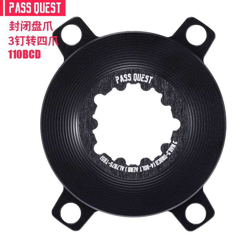 Bcd110四爪五爪直装曲柄盘爪V130Bcd