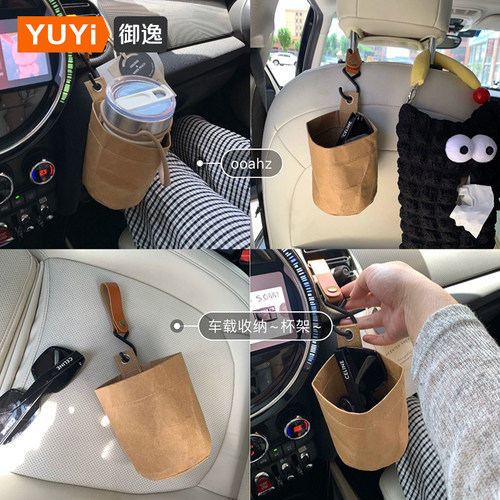 防水款水杯架车载垃圾桶汽车内用雨伞收纳车用R车上折叠挂式垃圾