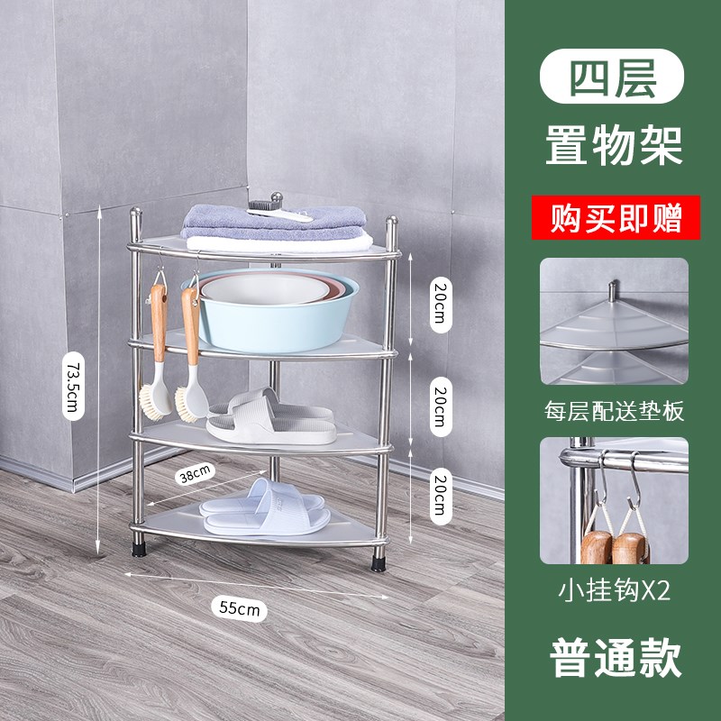 多层不锈钢脸盆架l三角架落地高档浴室多层整理加厚厨房收纳置物