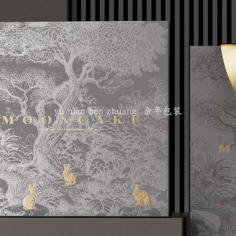 月饼礼盒包装盒2025创意u新款礼品盒空盒中秋礼盒月饼盒月饼盒包