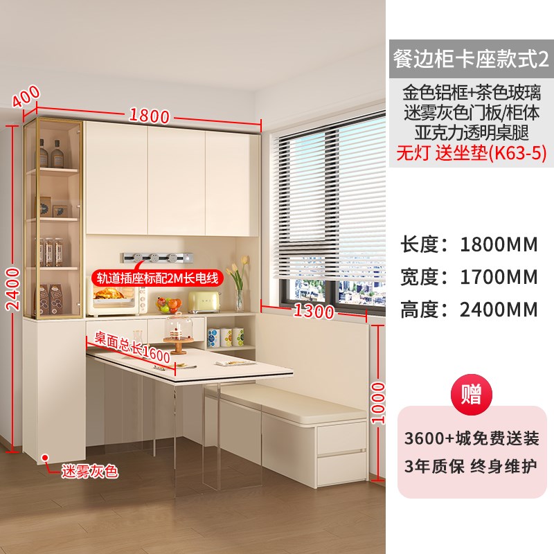 奶油风卡座餐边柜餐桌一体组合定制客厅靠墙收O纳储物柜酒柜G387