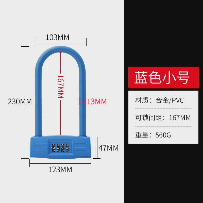 密码锁u型锁玻璃门m挂锁家用门锁门市大门u形锁具插锁仓库门市店