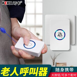 可孕妇无线门铃看护铃卡机按钮呼叫器多家用老人键床头呼唤呼叫