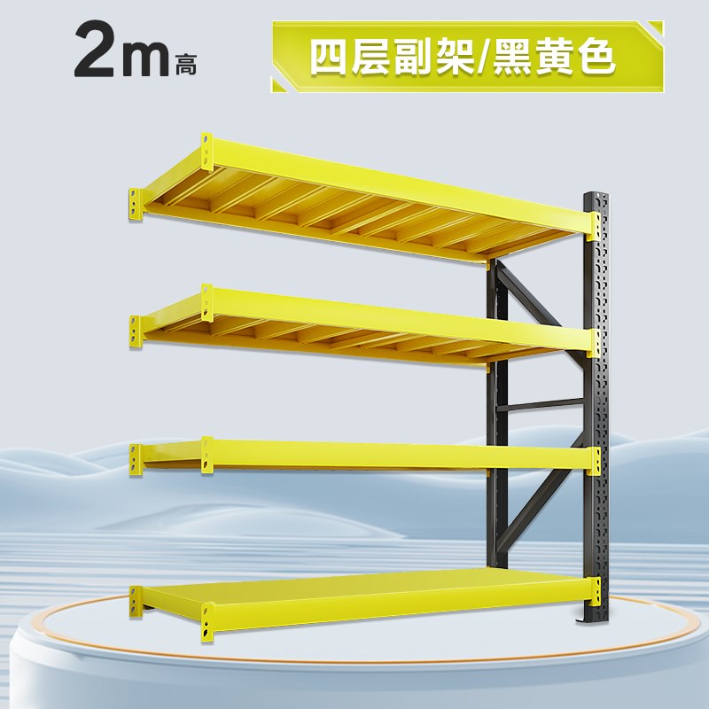 加厚多层多功能重型落地家用超市仓储货L架仓库展示铁架子适用