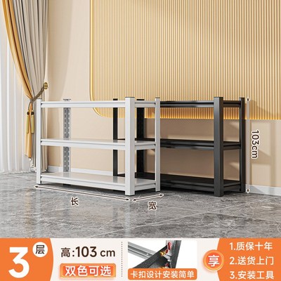 货架多功能家用置物架储藏室W卫生间收纳架阳台多层架子杂物储物