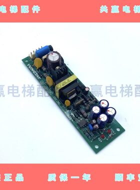 S370大全VT电梯配件 永原装DNO电源板Y :D（8C A0B大 ES0现货0）