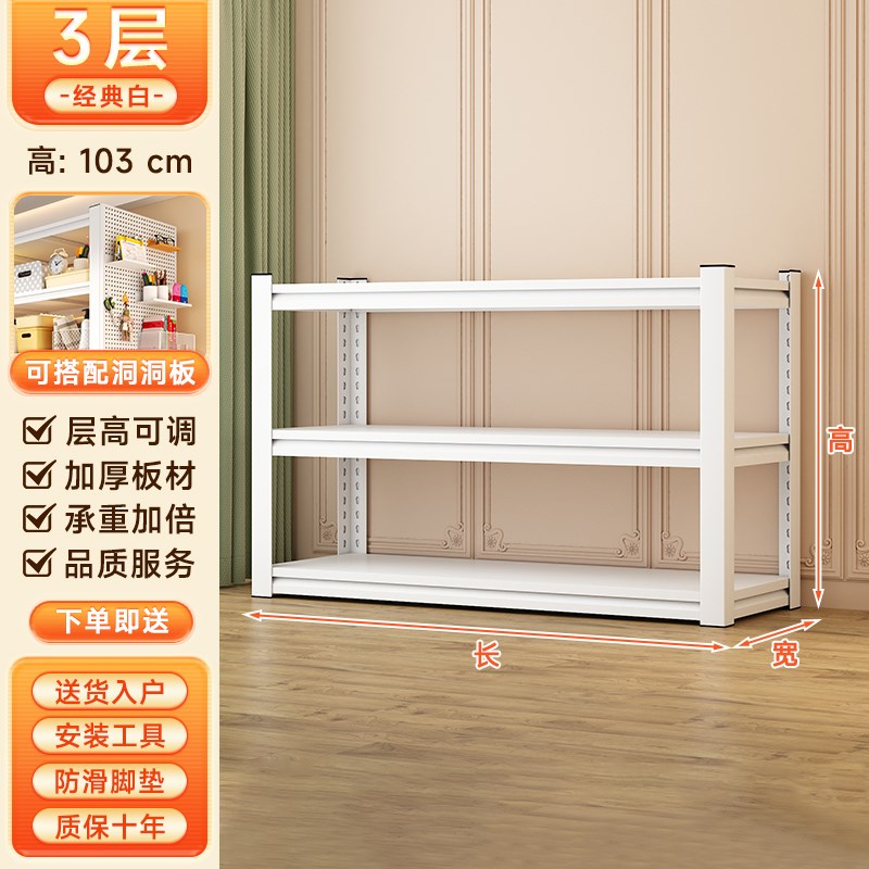 家用置物架靠墙货架落地仓储阳台储物架角钢陈列架U客厅地下储物