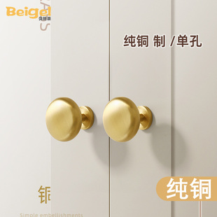 金色圆点柜门拉手实心纯s铜轻奢法式 衣橱门铜拉手抽屉柜子黄铜把