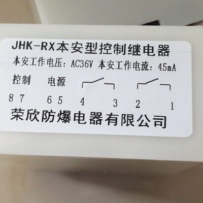 用 荣欣矿本HRX安安-本-控制RXJ型J型继电器控制HK继电器K