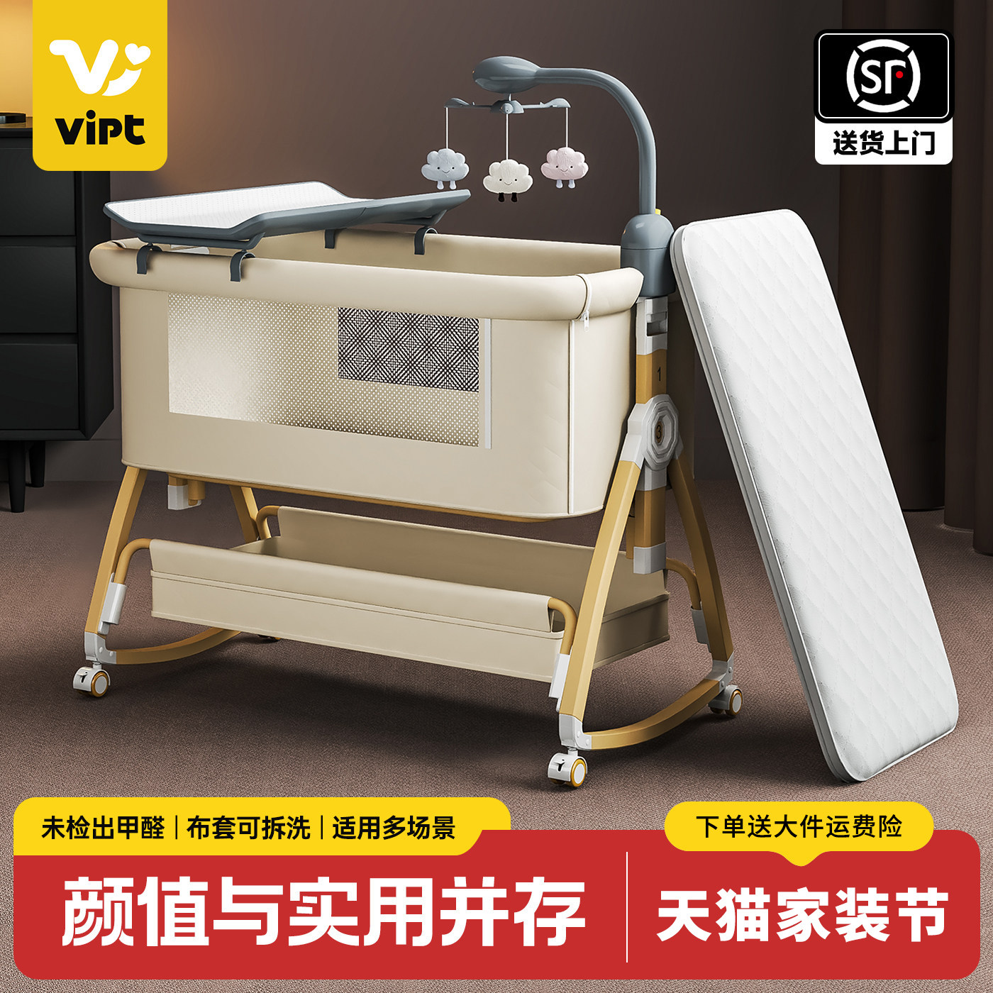 VIPT魔方婴儿床折叠可移动无缝拼接大床便携式多功能摇篮床宝宝床