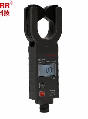 FUZRR征能科技高低压钳形电流表FR1000