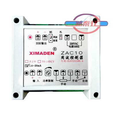希曼顿XIMANDEN周波控制器ZAC10-P
