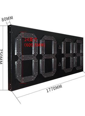 24英寸大型电子屏单红色LED数字显示屏户外防雨铁柜LED数字时钟屏