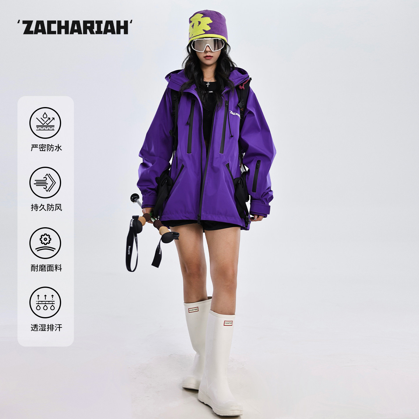 ZACHARIAH【寐紫】硬壳冲锋衣