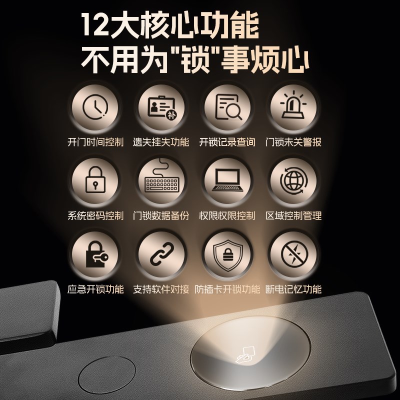 酒店高端智能门锁磁卡感应锁宾馆民宿刷卡锁公寓木门IC卡遥控门锁