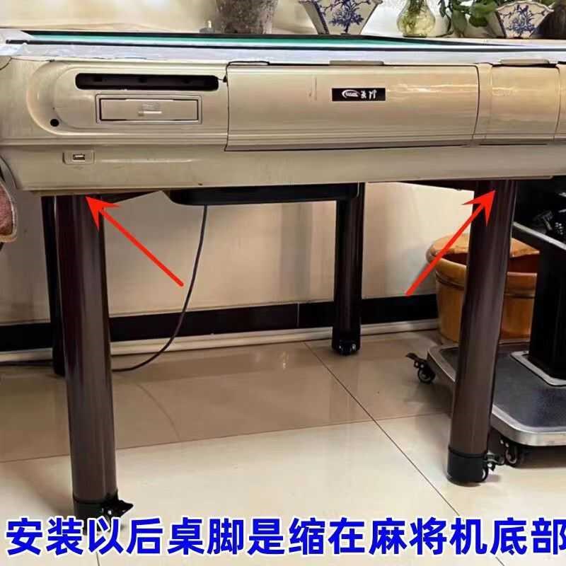 麻将桌过山车支架底座配件大全麻将机桌腿通用加厚折叠改四脚架子