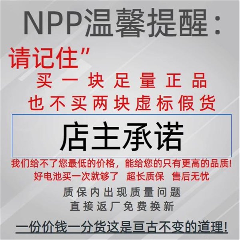npp耐普NP12-7Ah蓄电池12V5 7 9 12 17 20 24 38 65AH电梯UPS电源