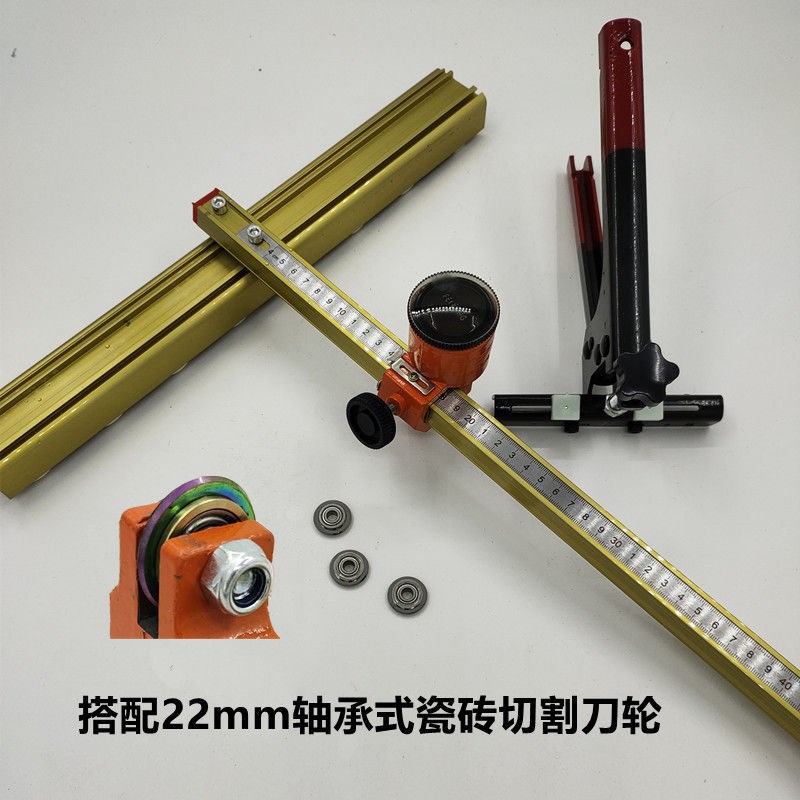 瓷砖玻化砖推刀地砖开界器瓷砖切割岩板大砖22mm切割重型t型划刀