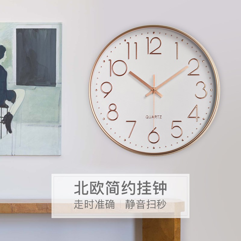 钟表挂钟客厅家用时尚挂表静音北欧石英时钟现代个性简约表挂墙