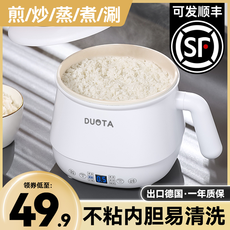电饭煲迷a你家用饭煲小型电饭锅小多功能1一2人炒菜一体煮饭锅单