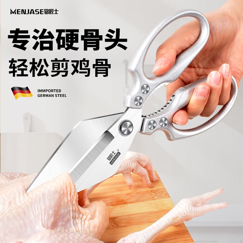 大头强力厨房剪家用剪鸡鸭鹅骨头专用食K物剪烤肉剪不锈钢大剪子