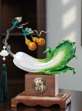 黄铜中式招财白菜摆m件高档领导办公室装饰品店铺开业礼物公司贺