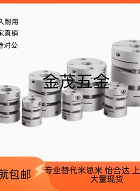 DBJ52-D46 DBJ53m-D28/DBJ11-D21-D55-e8-10-11DBJ02/12-D34联轴