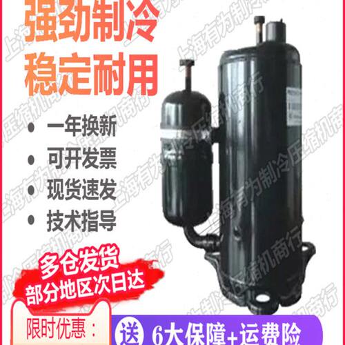 K1TC154GLBC-A K1PC176QZBC-A原装东元油冷机设备冷库制冷压缩机