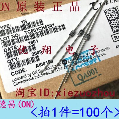 ON/德昌 原装1W稳压二极管 1N4740A/4741/4742/4743 10V 12V~13V